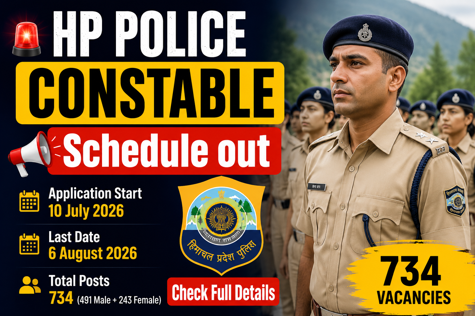 HP POLICE